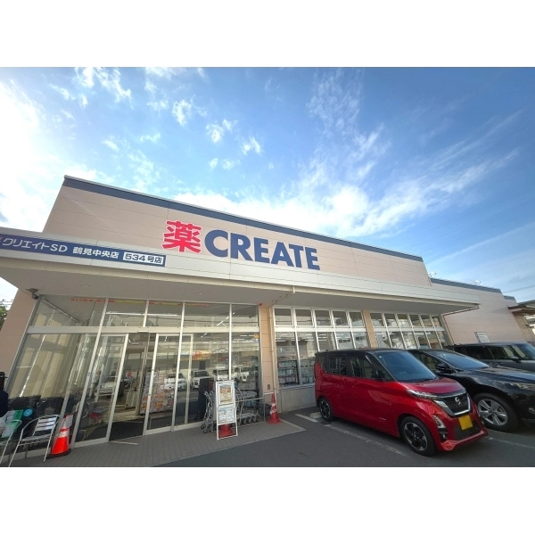シーガル鶴見 クリエイトSD鶴見中央店(ドラッグストア)まで約100m(徒歩2分)