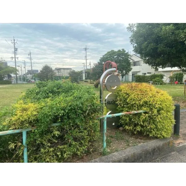 名古屋市天白区福池1丁目 福池公園(公園)まで約1150m(徒歩15分)