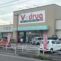 名古屋市天白区福池１丁目 V・drug天白野並店（ドラッグストア）まで約310m（徒歩4分）
