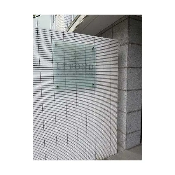 ルフォン中野上鷺宮壱番館 マンションエンブレム
