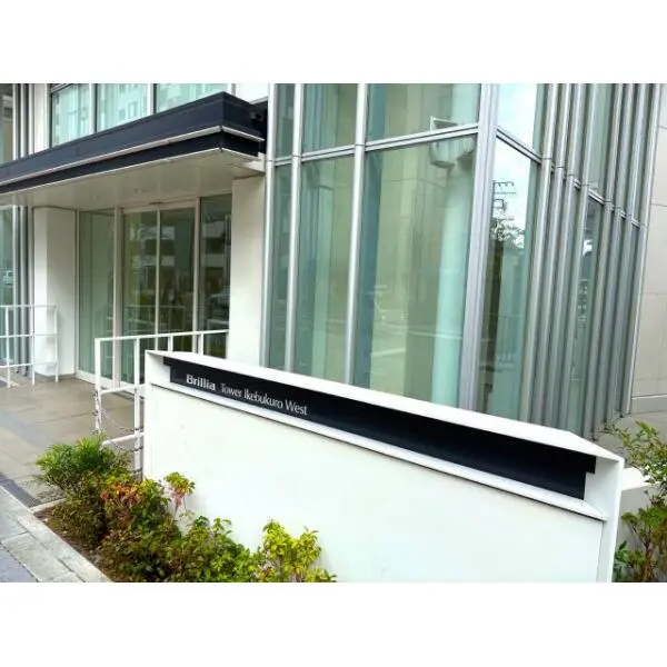 Ｂｒｉｌｌｉａ　Ｔｏｗｅｒ　池袋　Ｗｅｓｔ その他外観