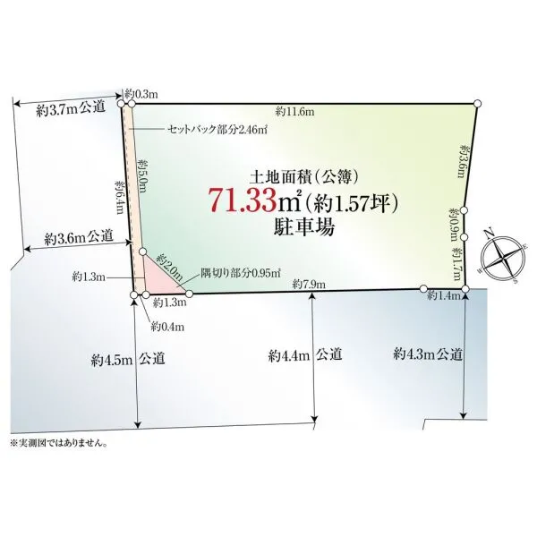 渋谷区東１丁目 間取図