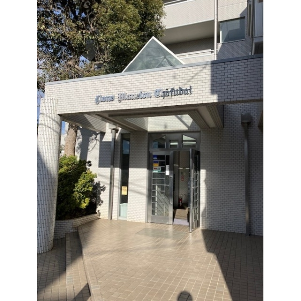 ライオンズマンション調布台 その他画像