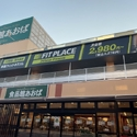 ヒルズ横浜南ガーデニア弐号棟 食品館あおば弘明寺店（スーパー）まで約450m（徒歩6分）