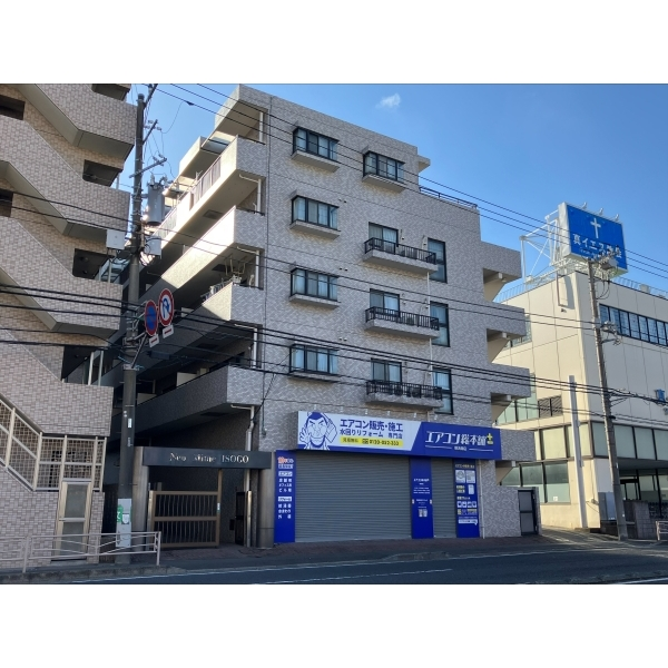 ネオマイム磯子 外観