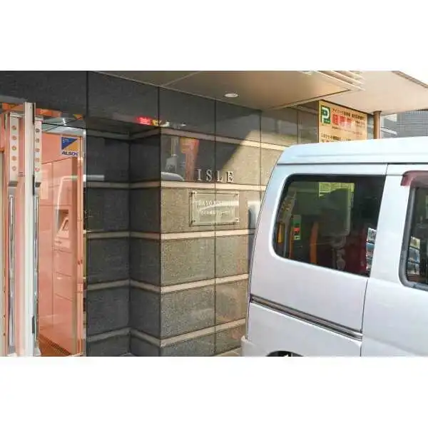 アイル東京リバーサイド その他画像