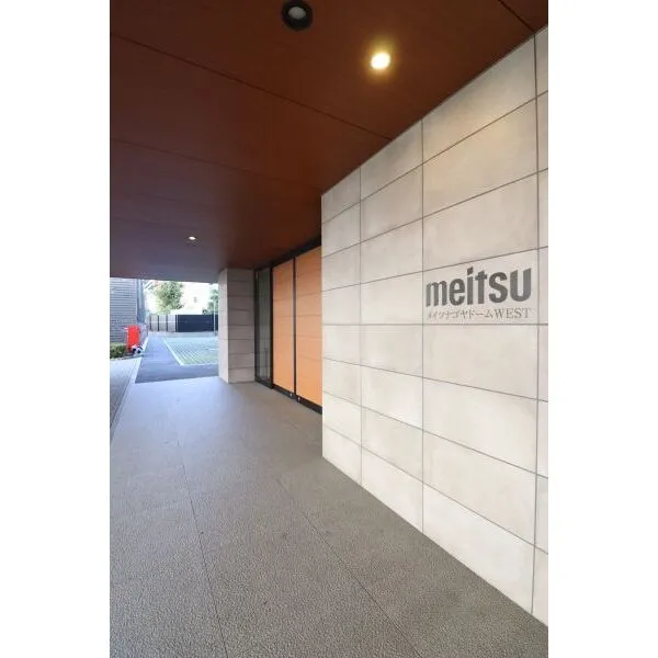 メイツナゴヤドームＷＥＳＴ 洗練された館銘板