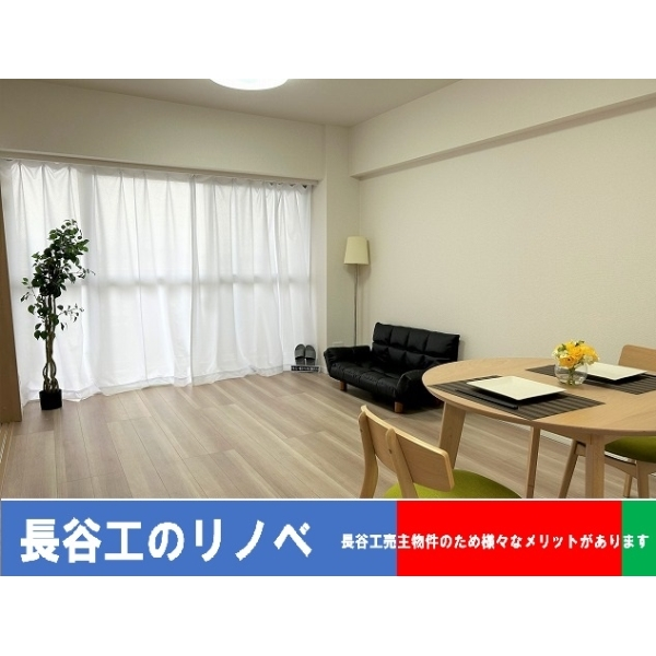 川口学園台スカイハイツ 外観