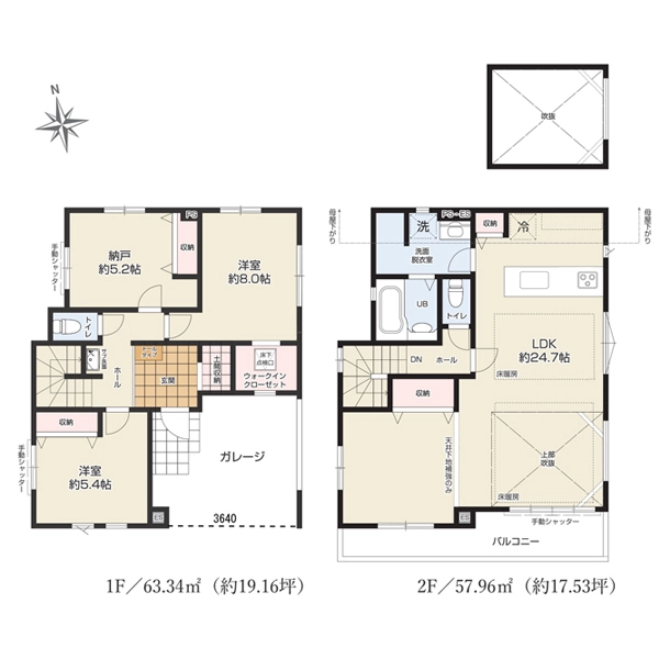 西東京市柳沢２丁目 間取図