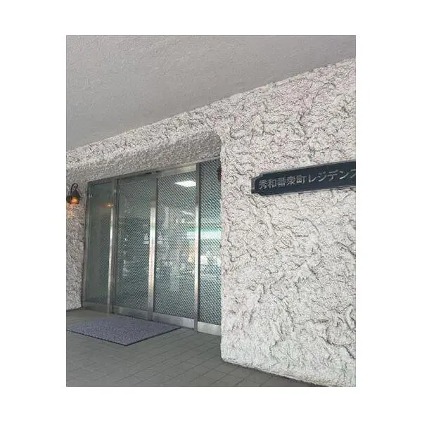 秀和番衆町レジデンス その他画像