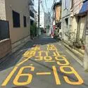杉並区高円寺南１丁目 その他画像