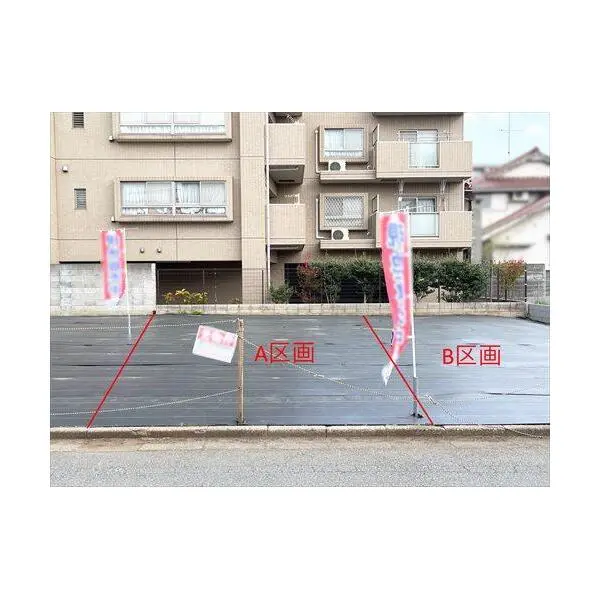 国立市富士見台１丁目 外観