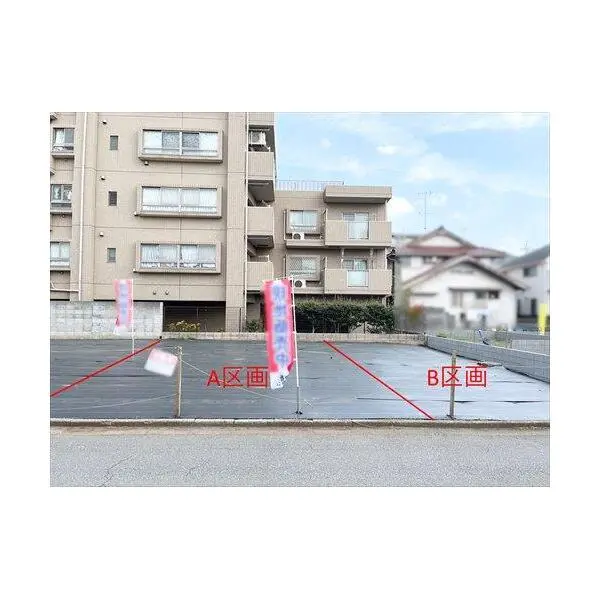 国立市富士見台１丁目 その他画像