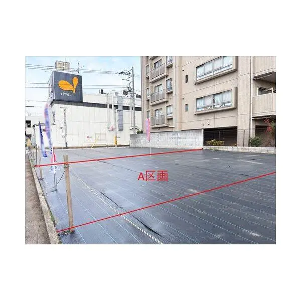 国立市富士見台１丁目 その他画像