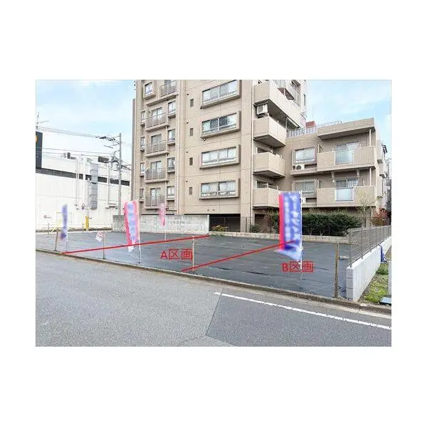 国立市富士見台１丁目 その他画像