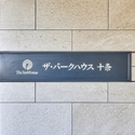 ザ・パークハウス十条 その他画像
