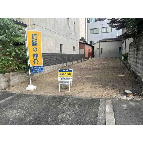 大阪市都島区網島町 その他画像