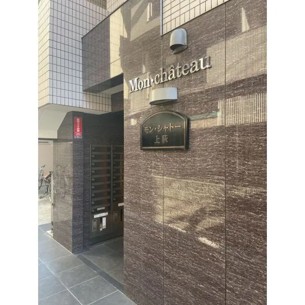 モン・シャトー上荻 エントランス