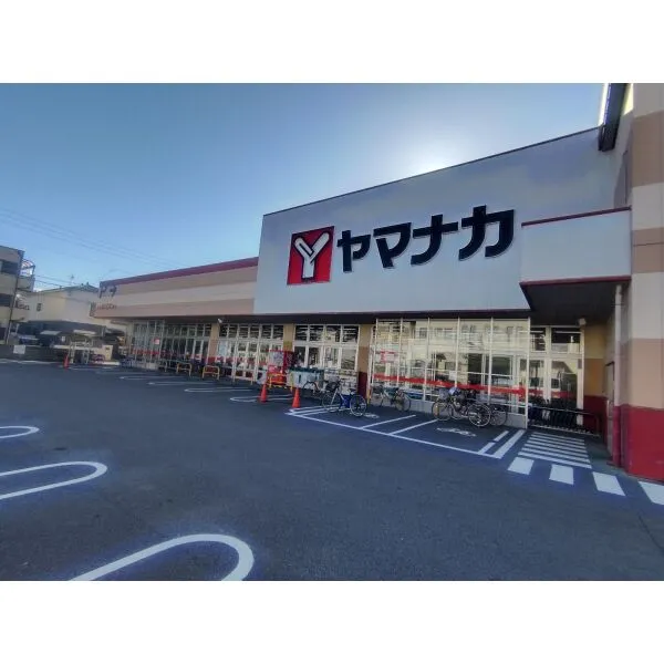 名古屋市北区柳原４丁目 ヤマナカ 清水店（スーパー）まで約1000m（徒歩13分）