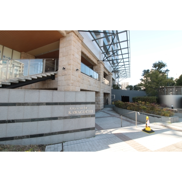 シティデュオタワー川口 その他画像