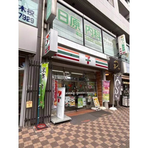 文京区千駄木１丁目 セブンイレブン文京千駄木店（コンビニ）まで約400m（徒歩5分）