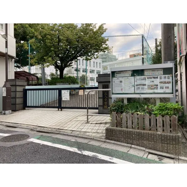 文京区千駄木１丁目 文京区立第八中学校（中学校）まで約270m（徒歩4分）