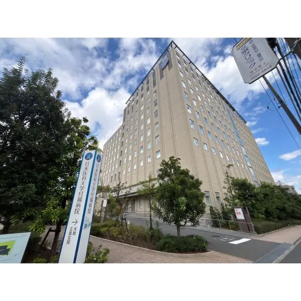 文京区千駄木１丁目 日本医科大学健診医療センター（病院）まで約330m（徒歩5分）