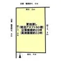 京都市山科区東野中井ノ上町 区画図