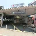 品川区豊町２丁目 東急大井町線「戸越公園」駅（駅）まで約880m（徒歩11分）