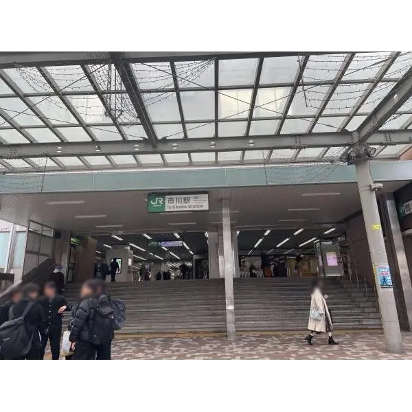 日商岩井市川マンション JR「市川」駅（駅）まで約350m（徒歩5分）
