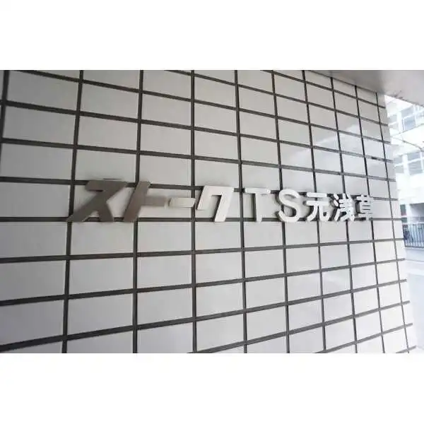 ストークＴ・Ｓ元浅草 その他画像