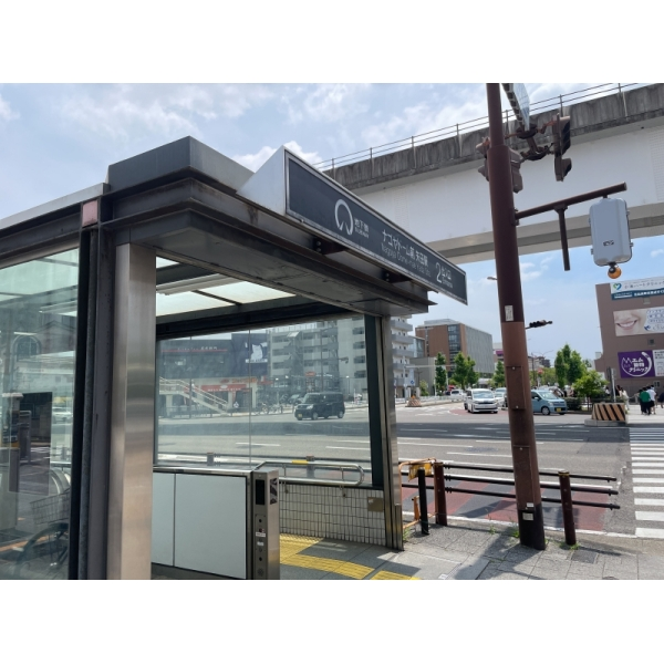 名古屋市東区矢田４丁目 地下鉄名城線「ナゴヤドーム前矢田」駅（駅）まで約400m（徒歩5分）