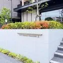シティテラス多摩川 マンションエンブレム