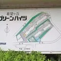 希望ヶ丘グリーンハイツ 敷地配置図