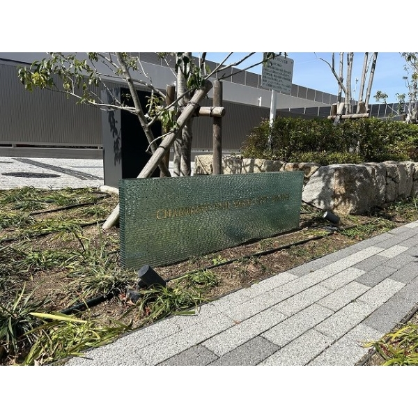 シャルマンフジ堺シティフロント その他画像