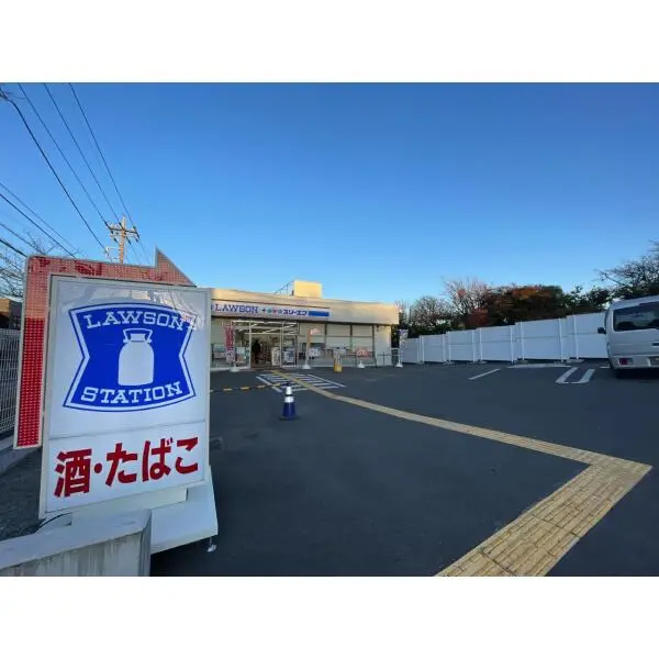 つくし野ローズプラザ ローソンLFT町田つくし野二丁目店（コンビニ）まで約150m（徒歩2分）