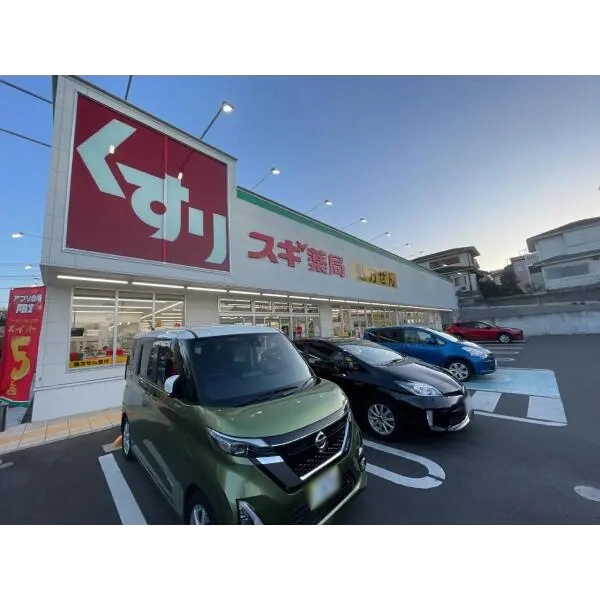 つくし野ローズプラザ スギ薬局町田小川店（ドラッグストア）まで約140m（徒歩2分）