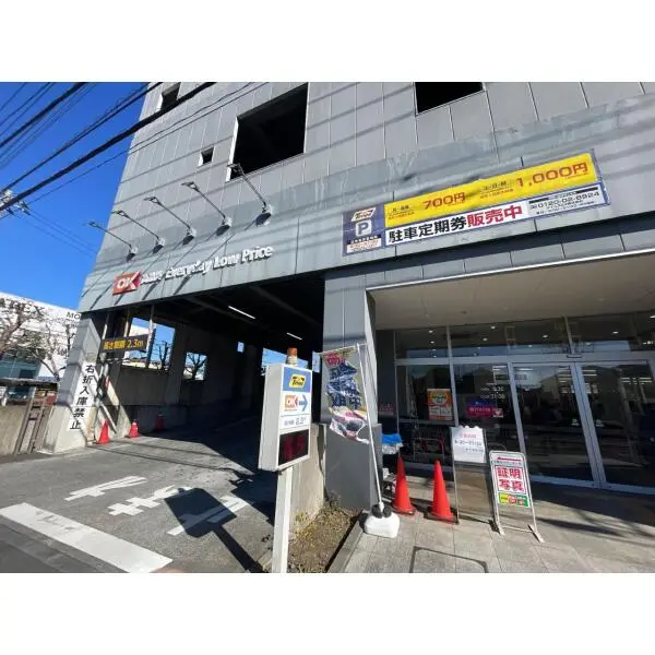 つくし野ローズプラザ オーケー町田小川店（スーパー）まで約760m（徒歩10分）