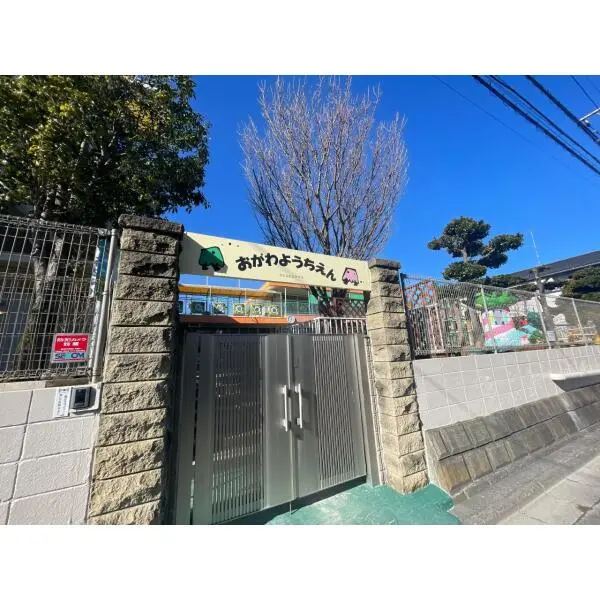 つくし野ローズプラザ 小川幼稚園（幼稚園・保育園）まで約530m（徒歩7分）