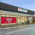 ル・アピカ成城 ココカラファイン成城通り店（ドラッグストア）まで約220m（徒歩3分）