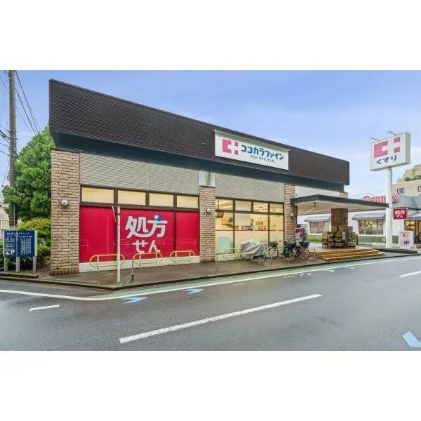 ル・アピカ成城 ココカラファイン成城通り店(ドラッグストア)まで約220m(徒歩3分)