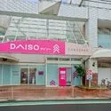 ル・アピカ成城 ダイソー成城学園店まで約220m（徒歩3分）