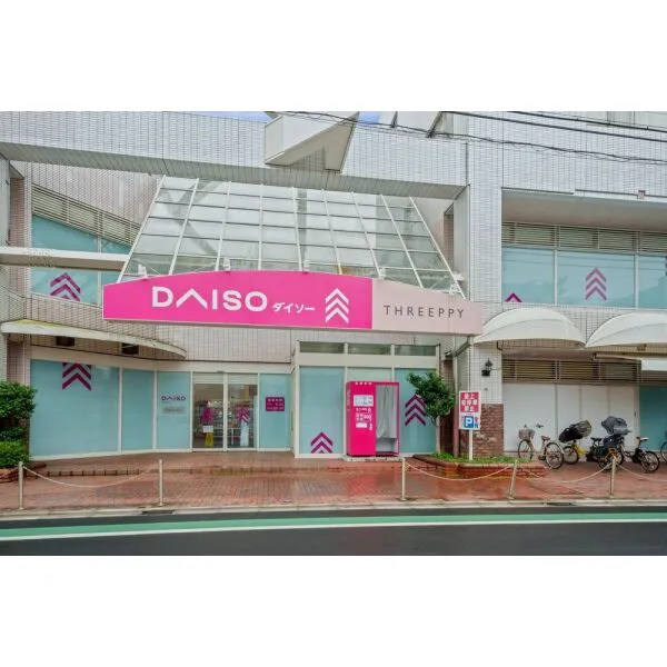ル・アピカ成城 ダイソー成城学園店まで約220m(徒歩3分)