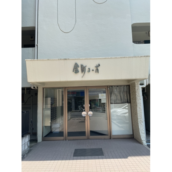 金町コーポA棟 その他外観