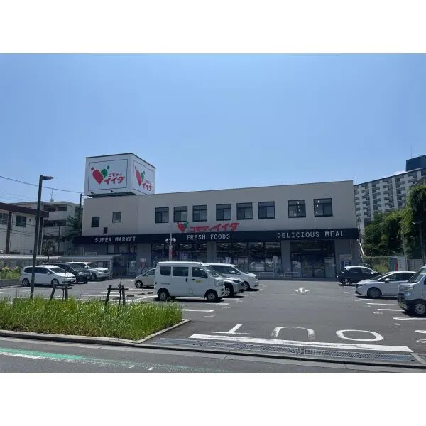 金町コーポA棟 コモディイイダ金町店（スーパー）まで約350m（徒歩5分）