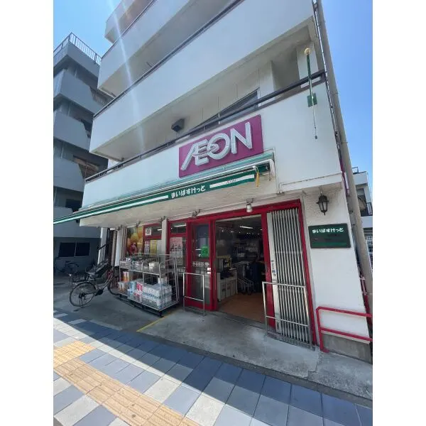 金町コーポA棟 まいばすけっと京成金町店（スーパー）まで約540m（徒歩7分）