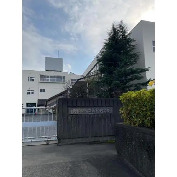 東松山市新宿町 東松山市立新宿小学校（小学校）まで約520m（徒歩7分）