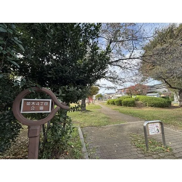 川口市並木４丁目 その他画像