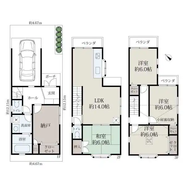 守口市高瀬町５丁目 間取図