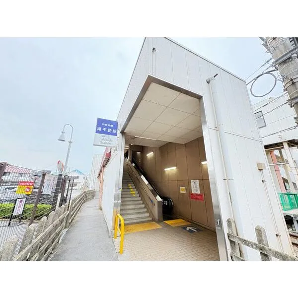 船橋市三咲5丁目 その他画像